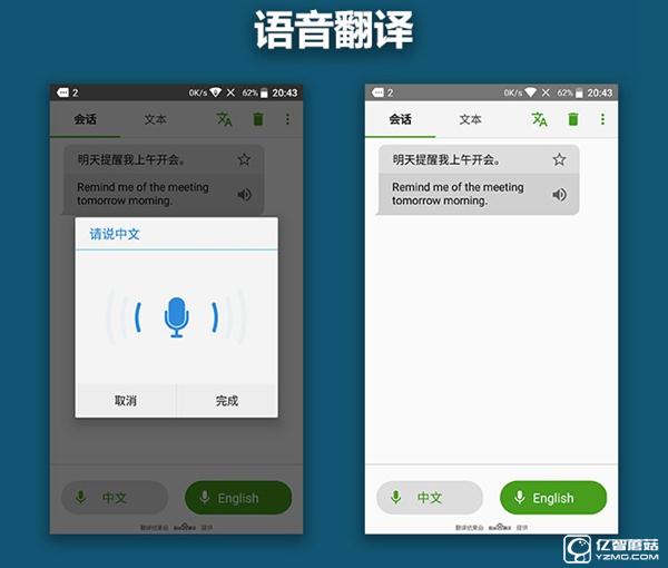 中興小鮮4值得買嗎 中興小鮮4評測