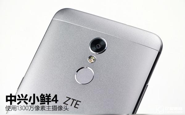 中興小鮮4值得買嗎 中興小鮮4評測