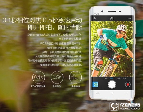 手持3000買什么?口碑絕佳旗艦手機編輯推薦