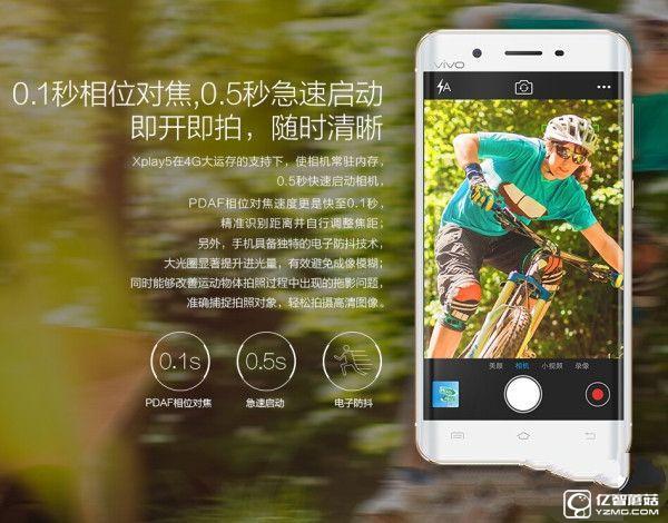 手持3000買(mǎi)什么?口碑絕佳旗艦手機(jī)編輯推薦