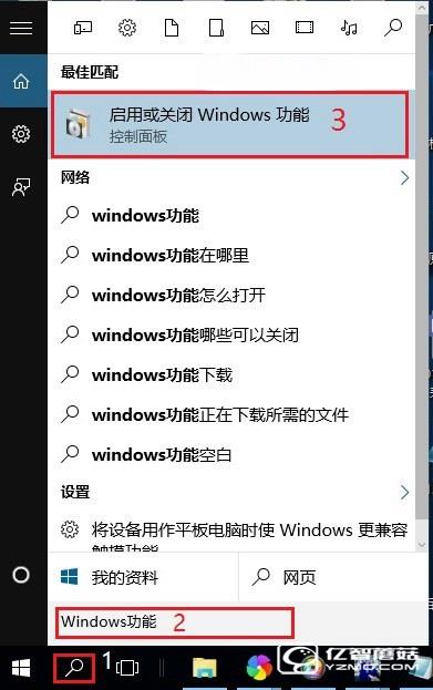 Win10玩游戲卡頓閃退怎么解決?試試開啟DirectPlay