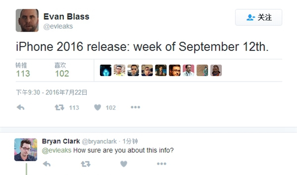 大神爆料:iPhone 7 9月12日當(dāng)周發(fā)布