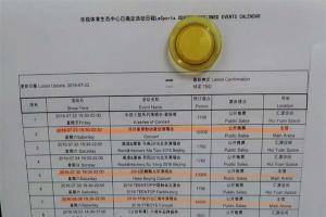 錘子T3發(fā)布時間曝光 外形搶眼