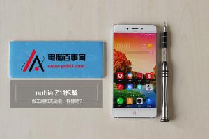 無邊框手機nubiaZ11的真機拆解 nubia Z11拆解圖評測