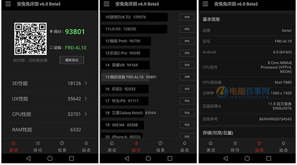 榮耀8值得買嗎 榮耀8深度評測
