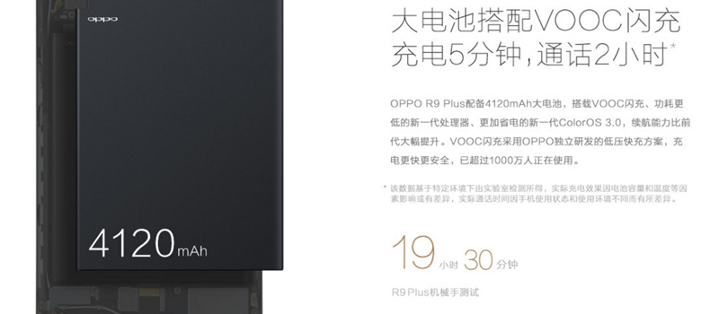 超大電量+極速快充的手機推薦 從此告別“自動關(guān)機”