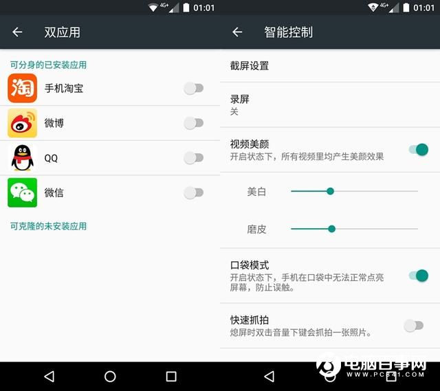 TCL 750值得買嗎？TCL 750評測