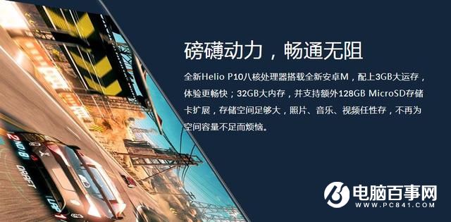 TCL 750值得買嗎？TCL 750評測