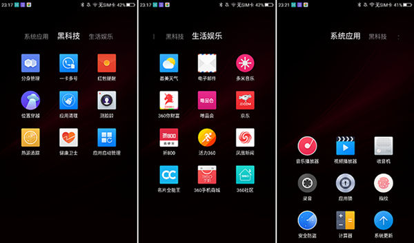 360手機(jī)N4S和樂(lè)視2哪個(gè)好 樂(lè)2與360手機(jī)N4S對(duì)比評(píng)測(cè)