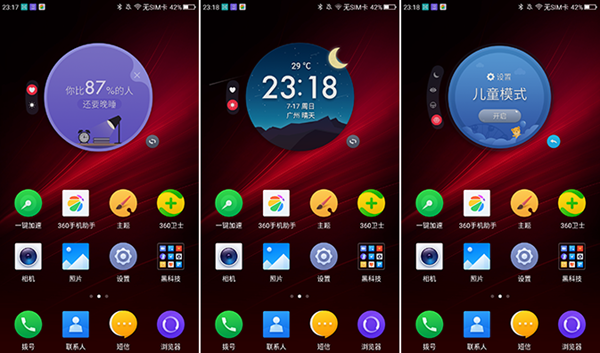 360手機(jī)N4S和樂(lè)視2哪個(gè)好 樂(lè)2與360手機(jī)N4S對(duì)比評(píng)測(cè)