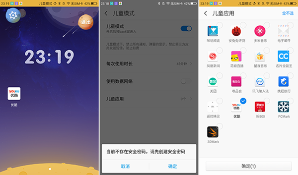 360手機(jī)N4S和樂(lè)視2哪個(gè)好 樂(lè)2與360手機(jī)N4S對(duì)比評(píng)測(cè)
