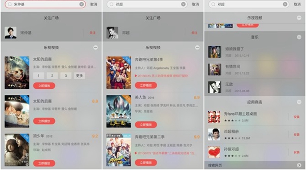 360手機(jī)N4S和樂(lè)視2哪個(gè)好 樂(lè)2與360手機(jī)N4S對(duì)比評(píng)測(cè)