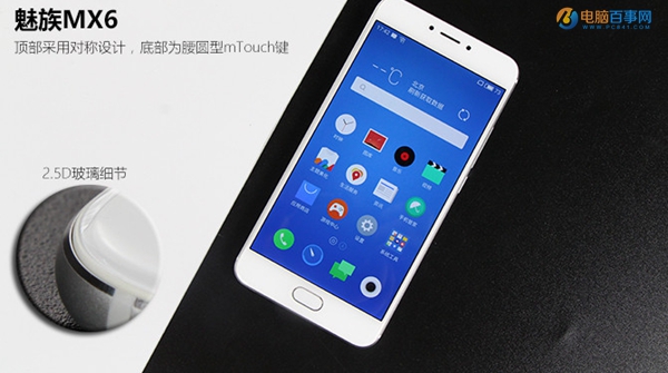 魅族MX6值得買嗎？魅族MX6深度評(píng)測