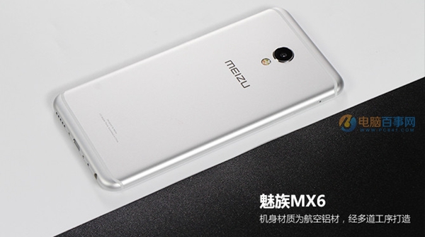 魅族MX6值得買嗎？魅族MX6深度評(píng)測