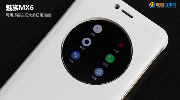 魅族MX6值得買嗎？魅族MX6深度評(píng)測