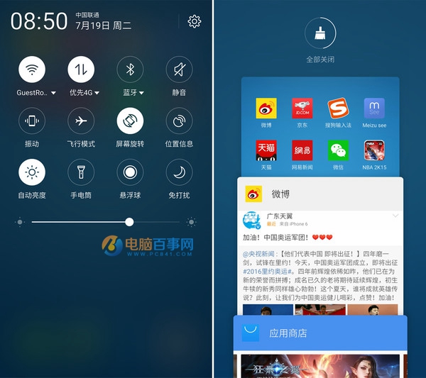 魅族MX6值得買嗎?魅族MX6深度評測