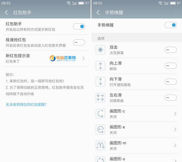 魅族MX6值得買嗎?魅族MX6深度評測