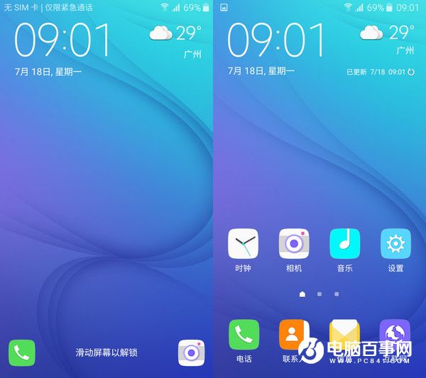 三星J3 Pro值得買嗎 三星J3 Pro評測