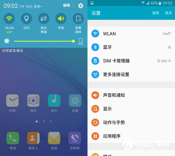 三星J3 Pro值得買嗎 三星J3 Pro評測