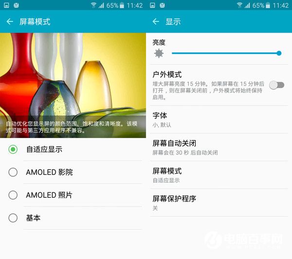 三星J3 Pro值得買嗎 三星J3 Pro評測