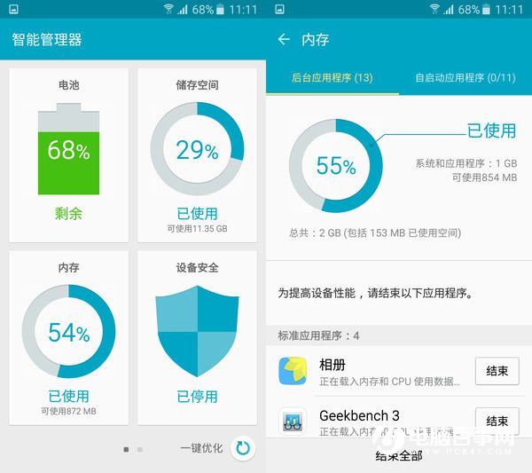 三星J3 Pro值得買嗎 三星J3 Pro評測