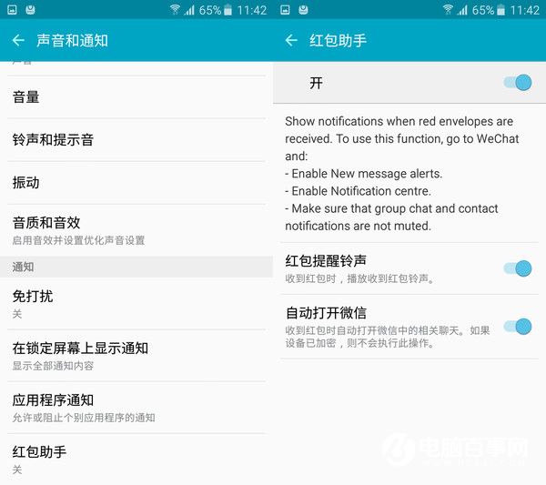 三星J3 Pro值得買嗎 三星J3 Pro評測