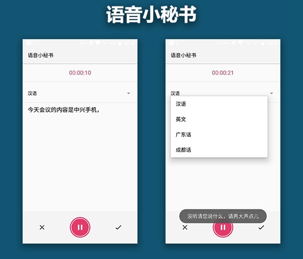中興小鮮4值得買嗎 中興小鮮4評測