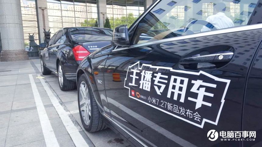 小米7.27新品發布會 紅米Pro與小米筆記本Air發布會圖文回顧