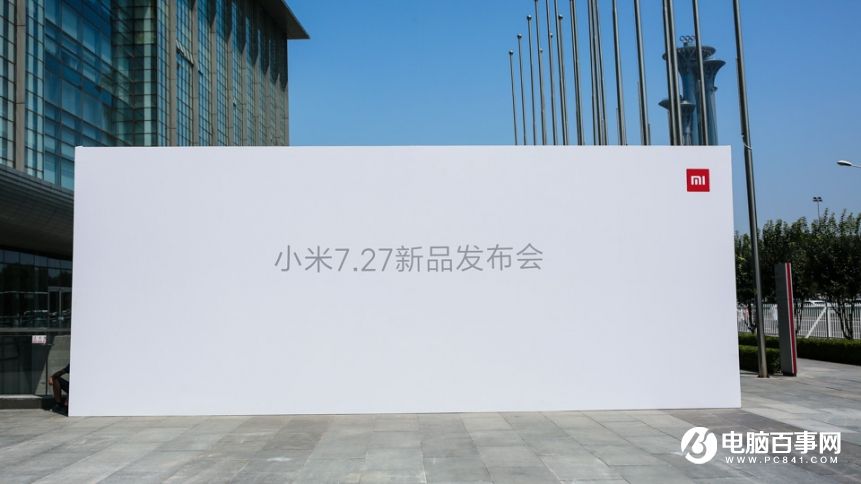 小米7.27新品發布會 紅米Pro與小米筆記本Air發布會圖文回顧