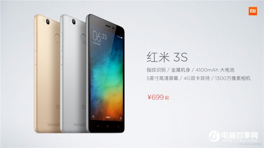 小米7.27新品發布會 紅米Pro與小米筆記本Air發布會圖文回顧