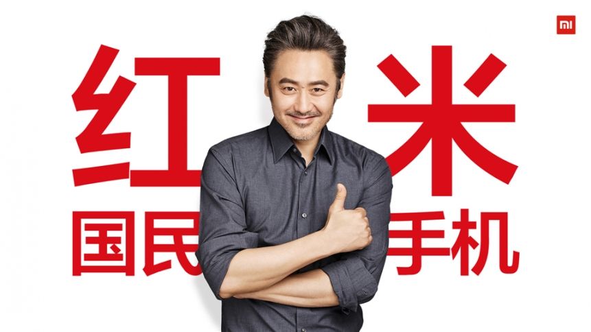 小米7.27新品發布會 紅米Pro與小米筆記本Air發布會圖文回顧