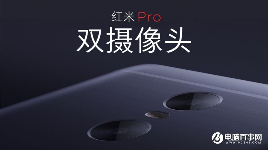 小米7.27新品發(fā)布會 紅米Pro與小米筆記本Air發(fā)布會圖文回顧
