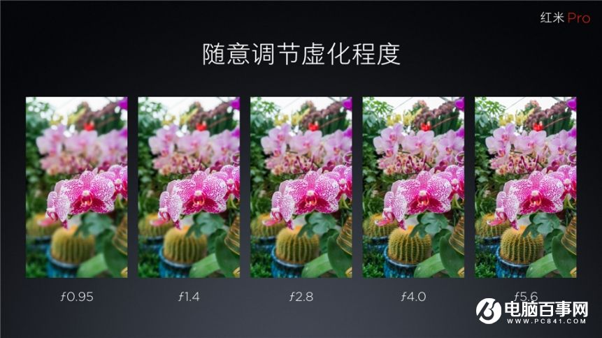 小米7.27新品發(fā)布會 紅米Pro與小米筆記本Air發(fā)布會圖文回顧