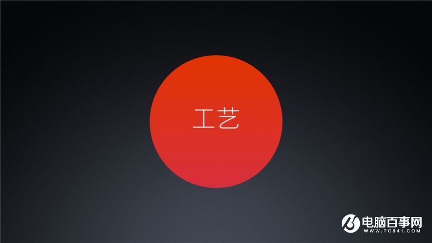 小米7.27新品發布會 紅米Pro與小米筆記本Air發布會圖文回顧