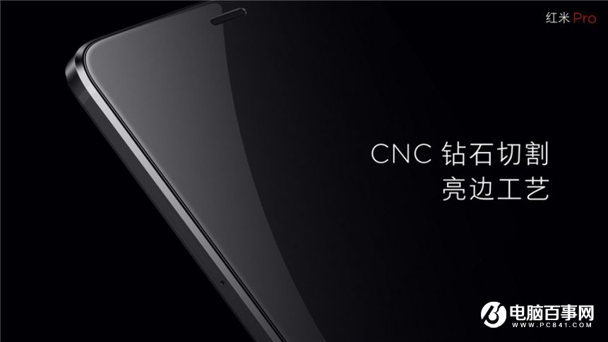 小米7.27新品發布會 紅米Pro與小米筆記本Air發布會圖文回顧