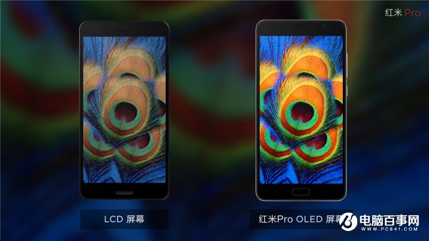 小米7.27新品發布會 紅米Pro與小米筆記本Air發布會圖文回顧