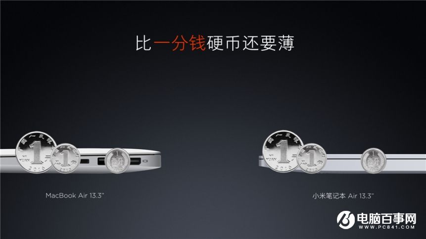 小米7.27新品發布會 紅米Pro與小米筆記本Air發布會圖文回顧