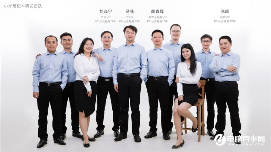 小米7.27新品發布會 紅米Pro與小米筆記本Air發布會圖文回顧