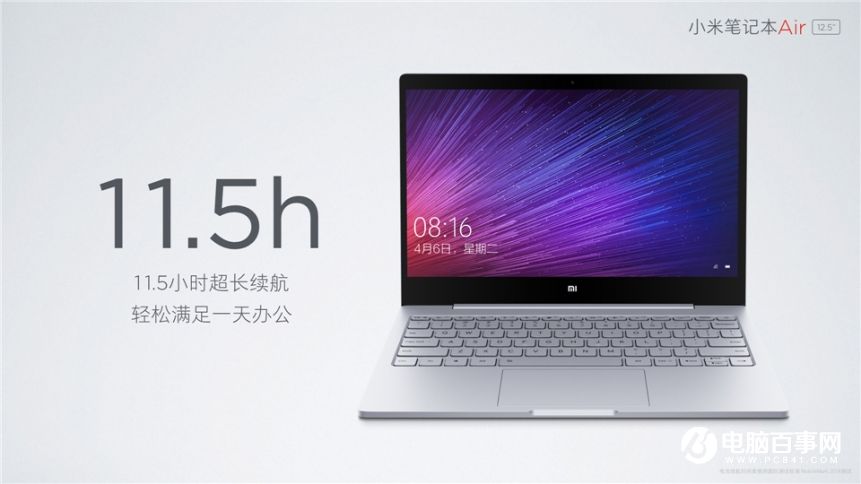 小米7.27新品發布會 紅米Pro與小米筆記本Air發布會圖文回顧