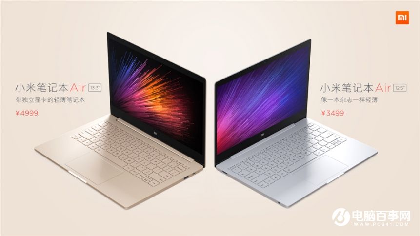 小米7.27新品發布會 紅米Pro與小米筆記本Air發布會圖文回顧