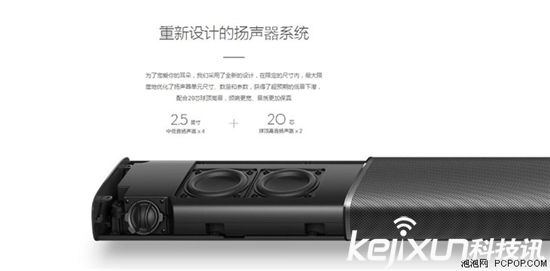 小米電視狂降700元！ 或為下一代讓路？