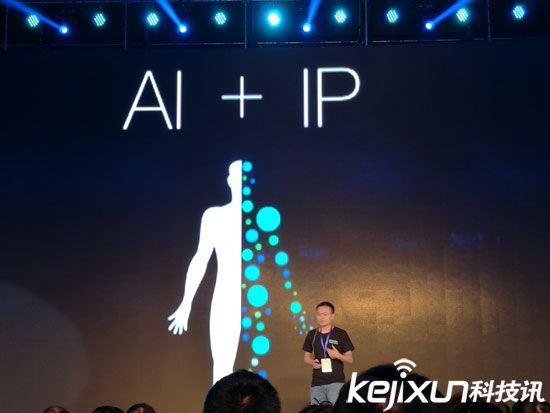 圖靈機器人創新大會:五類數十款專屬應用發布