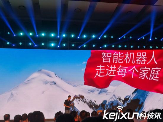 圖靈機器人創(chuàng)新大會：五類數(shù)十款專屬應(yīng)用發(fā)布