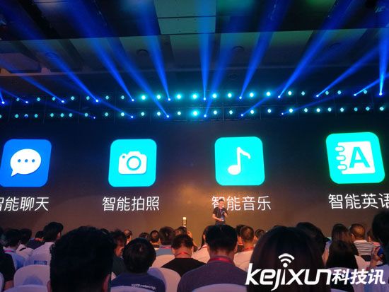 圖靈機器人創(chuàng)新大會：五類數(shù)十款專屬應(yīng)用發(fā)布