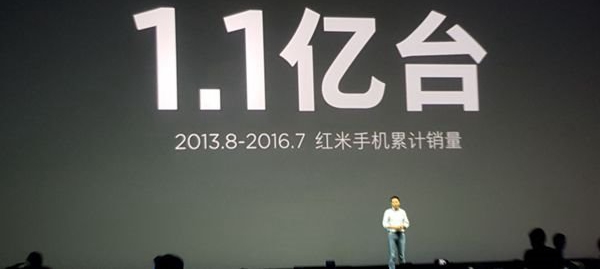 雷軍公布紅米手機(jī)銷量數(shù)據(jù):每秒賣出1.2臺(tái)