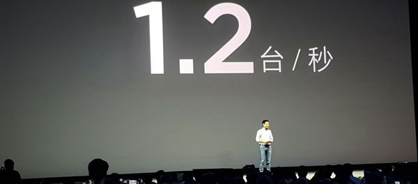 雷軍公布紅米手機(jī)銷量數(shù)據(jù):每秒賣出1.2臺(tái)