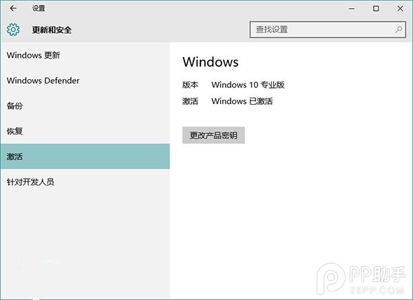 升級Windows10怎么重裝?Win10重裝注意這幾點