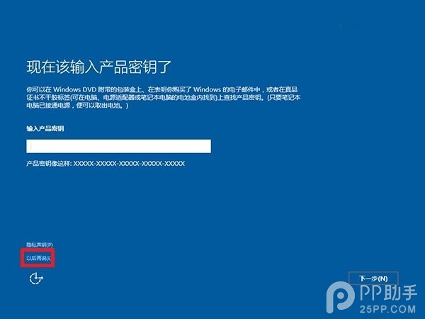 升級Windows10怎么重裝?Win10重裝注意這幾點