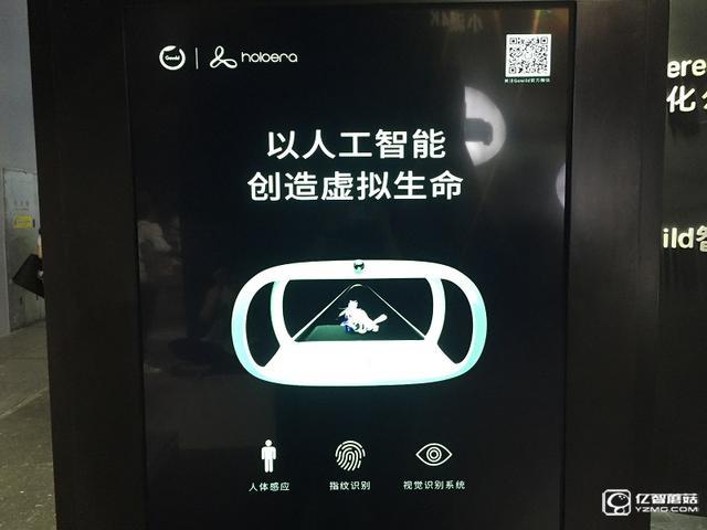 琥珀·虛顏是啥？全息影像二次元偶像養(yǎng)成器