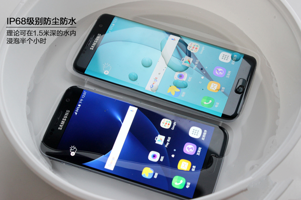 三星Galaxy S7 edge 三星Galaxy S7 edge